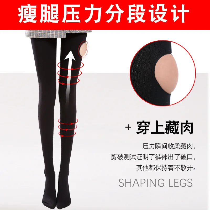 Factory in Stock and Ready to Ship Stress Stovepipe Socks Female Superb Fleshcolor Pantynose Stress Stovepipe Strong Pressure Bl