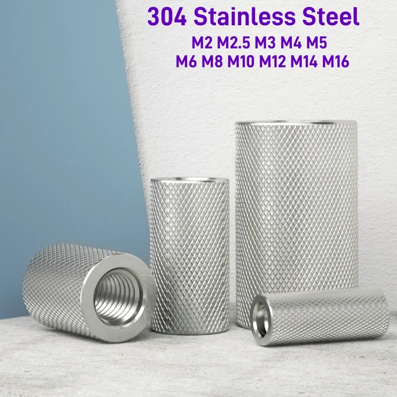 Knurled Round Coupling Nut M2M2.5M3M4M5M6M8M10M12M14M16 304 Stainless Steel Extended Cylindrical Flat Head Hand Twisted Mesh Nut