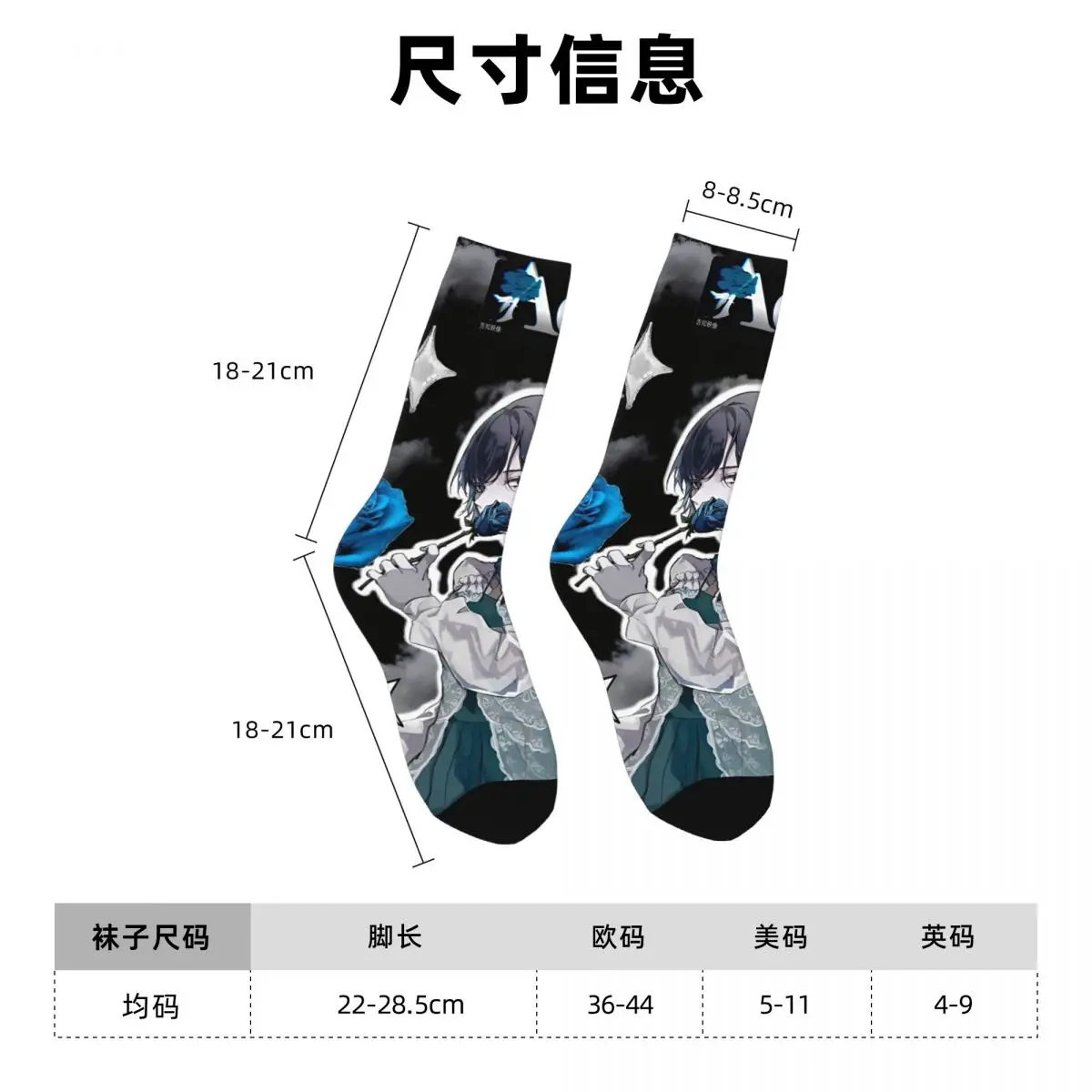 Ado Wish Tour japon chanteur chaussettes Ado Hibana World Tour 2025 bas modernes automne antidérapant adultes hommes chaussettes chaussettes d'escalade
