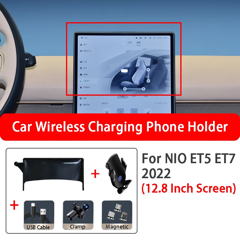 

15W Car Wireless Charging Auto Car Mount Phone Holder Stand Fast Charging For NIO ET5 ET7 12.8 Inch Screen 2022 Car Styling