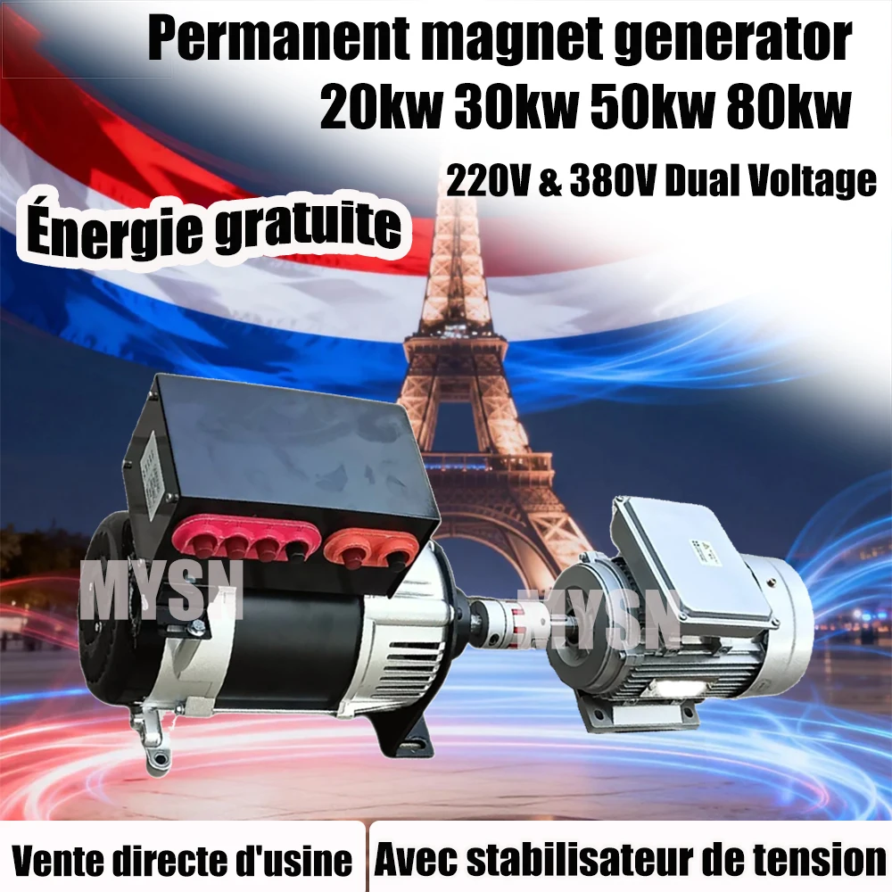 

High Efficiency 80KW Permanent Magnet Generator Portable Rare-Earth Dynamo Home Farm Backup Power Supply220V 380V Generator 50KW