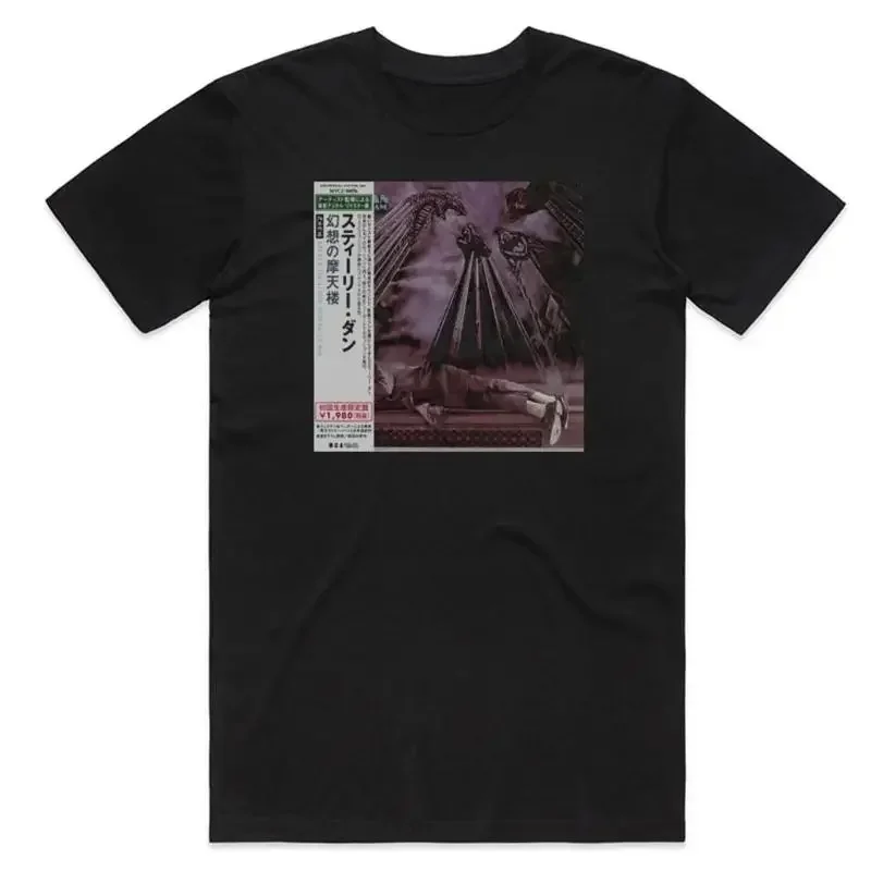 Steely Dan The Royal Scam Album Cover T Shirt Size S 5Xl