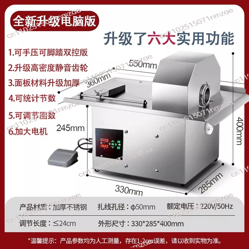 Automatic Electric Sausage Twisting Knotter Commercial Sausage Tying Linking Binding Equipment for Meat Processing