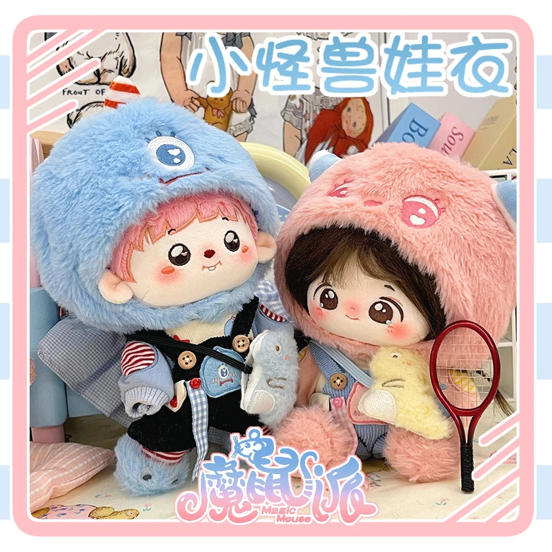 20cm 40cm Doll Clothes Cute Animal Monster Series Hoodie Satchel Suit Stuffed Plushies Plush Doll Accessories Anime Toy Kids Gif