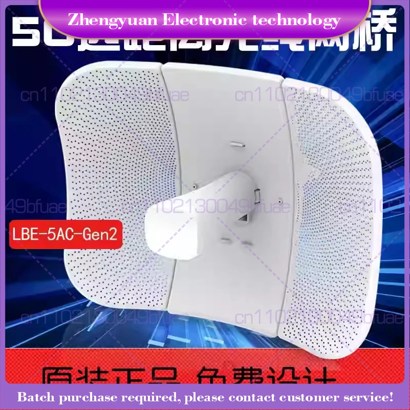 

NEW for Ubiquiti airMAX LiteBeam AC 5 GHz Bridge LBE-5AC-GEN2