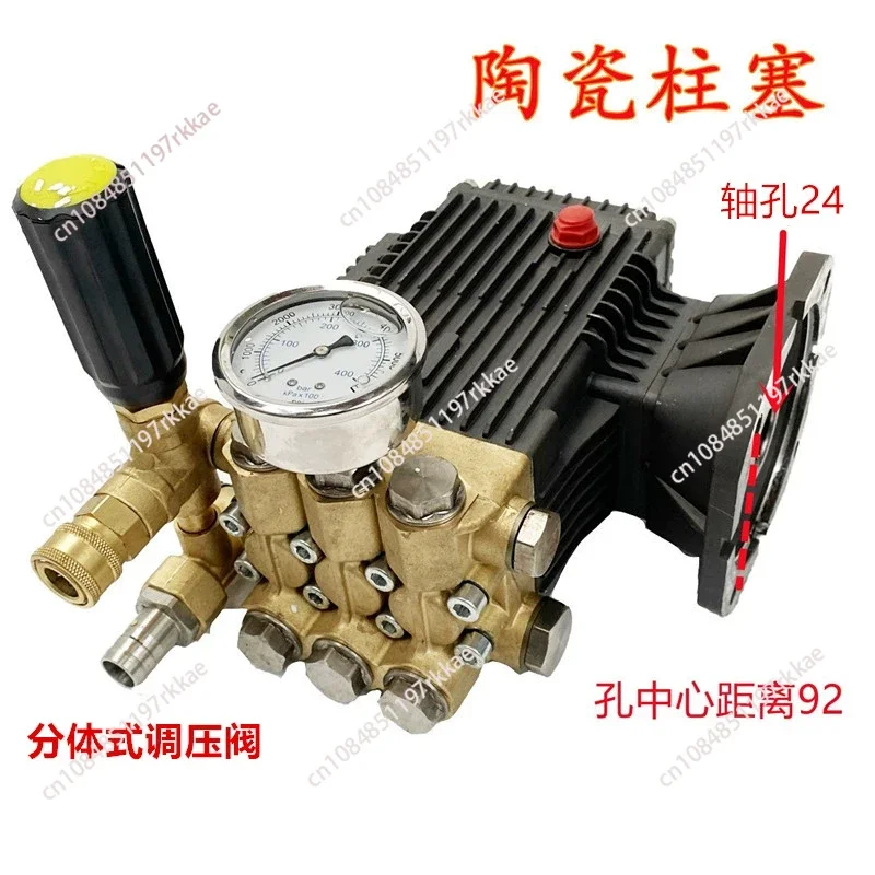Cleaner Pump Head Car Washing Machine Head Ceramic Plunger Copper Pump, Humidification Fog Pump Cooling and Dust Removal