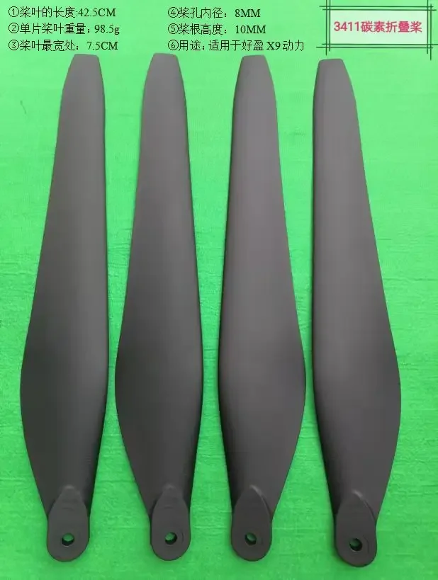 34.7 Inch Hobbywing FOC  Folding Propeller Paddle Blade Clamp Adapter CW CCW 3411 for Hobbywing X9 Motor for Agricultural Car