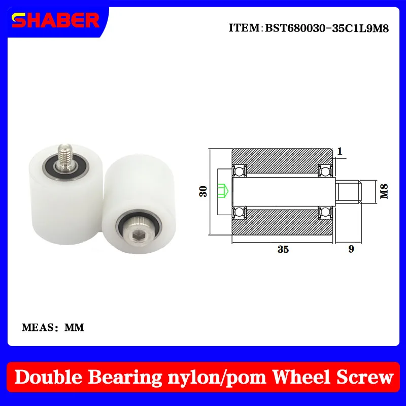 

【SHABER】External thread nylon POM roller BST680030-35C1L9M8 conveyor belt plastic bearing wheel guide wheel