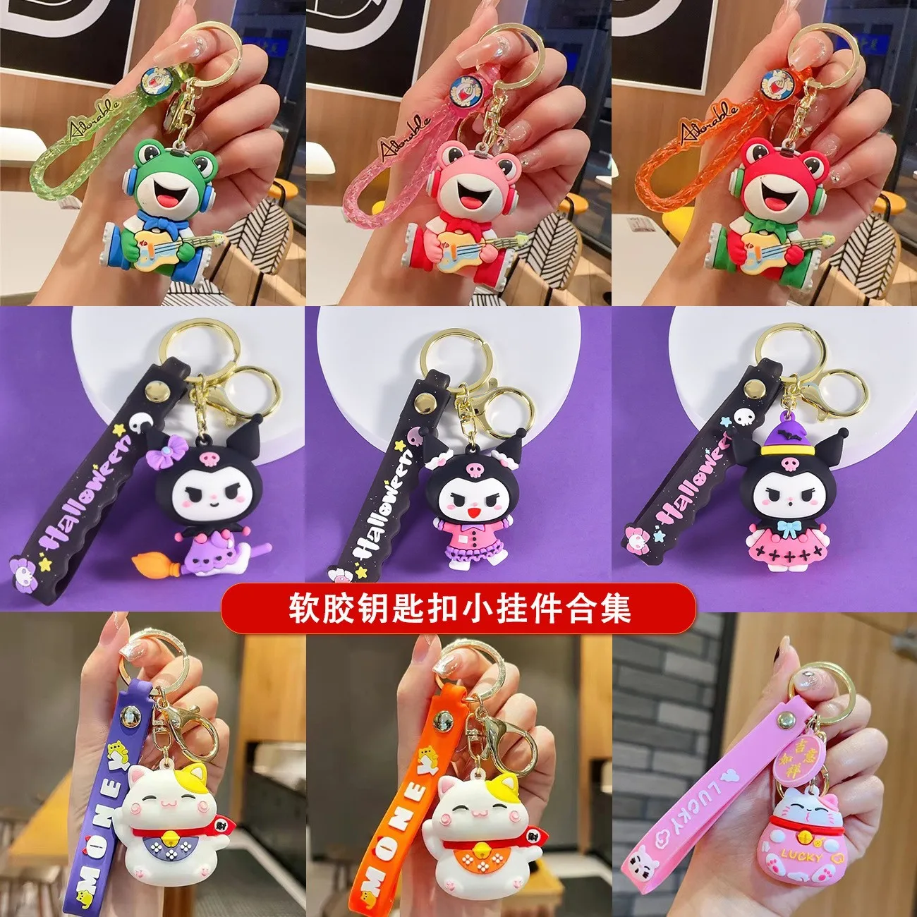 

Брелок «Hello Kitty» Kawaii, аниме, мультфильм Cinnamoroll, автомобильный брелок для ключей, куклы, подвеска, рюкзак, украшения, подарки для друзей