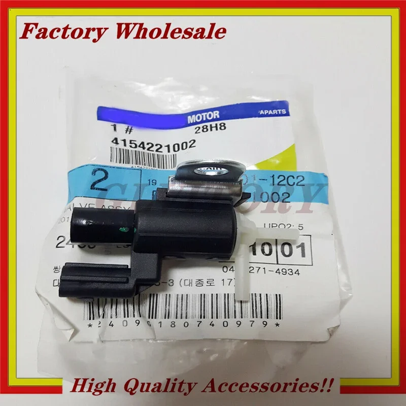 

1PCS Vacuum Valve Solenoid 4154221002 for Ssangyong Actyon Kyron Rexton 4WD 4154221002