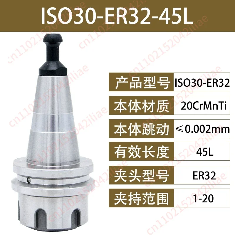 ISO30-ER32 High Precision Tool Holders Anti-rust Knife Handle for Engraving Machine