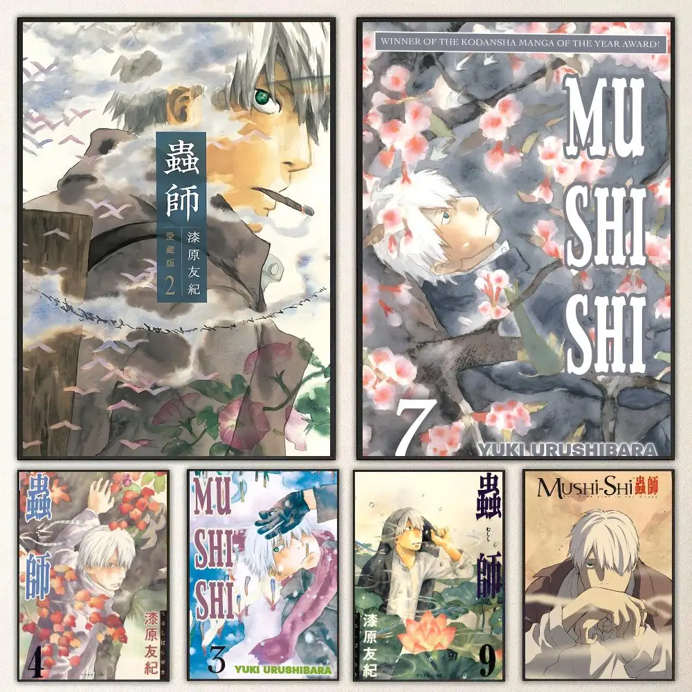Anime Mushishi Poster Self Adhesive Waterproof PP Poster Coffee Shop Bar Wall Sticker Home Room Decor Wall Art - view 2