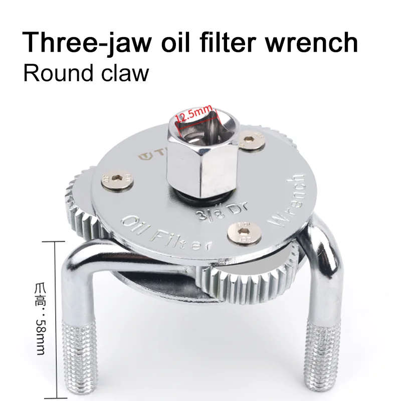 Round three Claw Machine Oil Filter Wrench Tool Car Auto Repairing Tools Grid Removal Tool Chrome Vanadium Steel