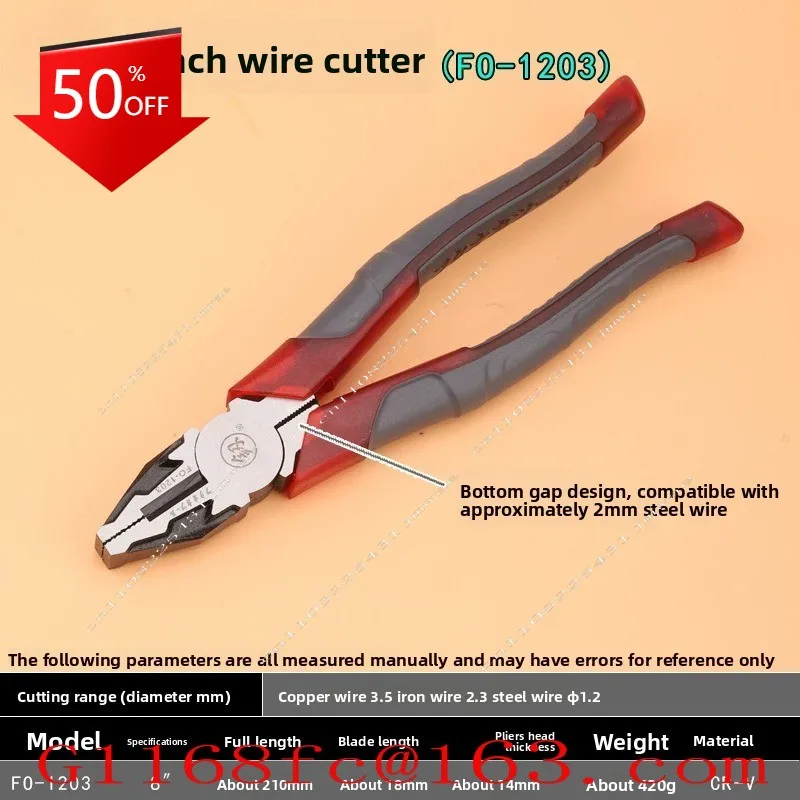 Drapery Hardware Bead Chain Splicing Tools Metal Chain Joining Pliers #10 4.5mm Chain Joining Pliers