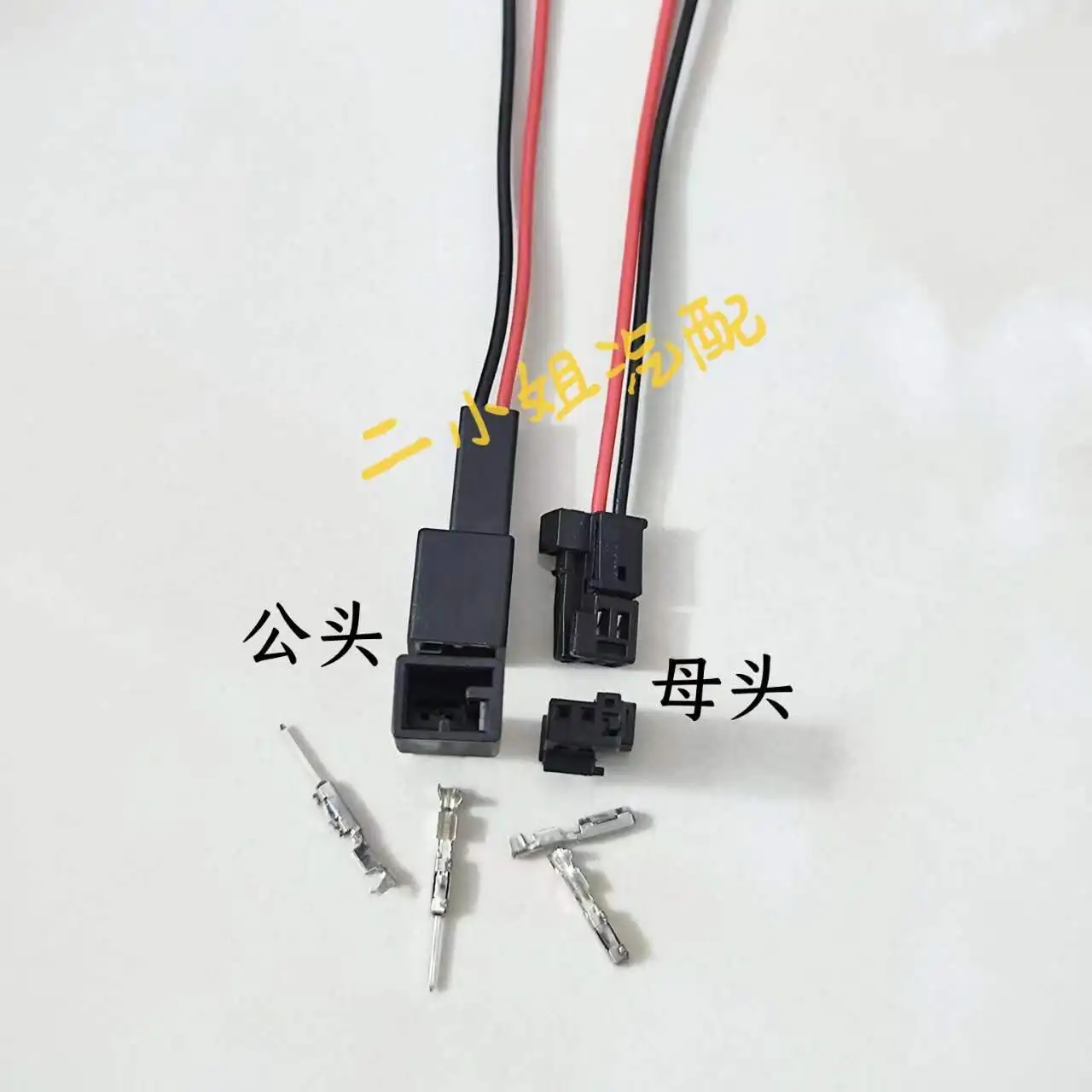 M ercedes B enz E-Class C-Class Berliner Speaker Plug 2p with Cable Midrange Speaker Steering Wheel 2-hole Male and Female Pin