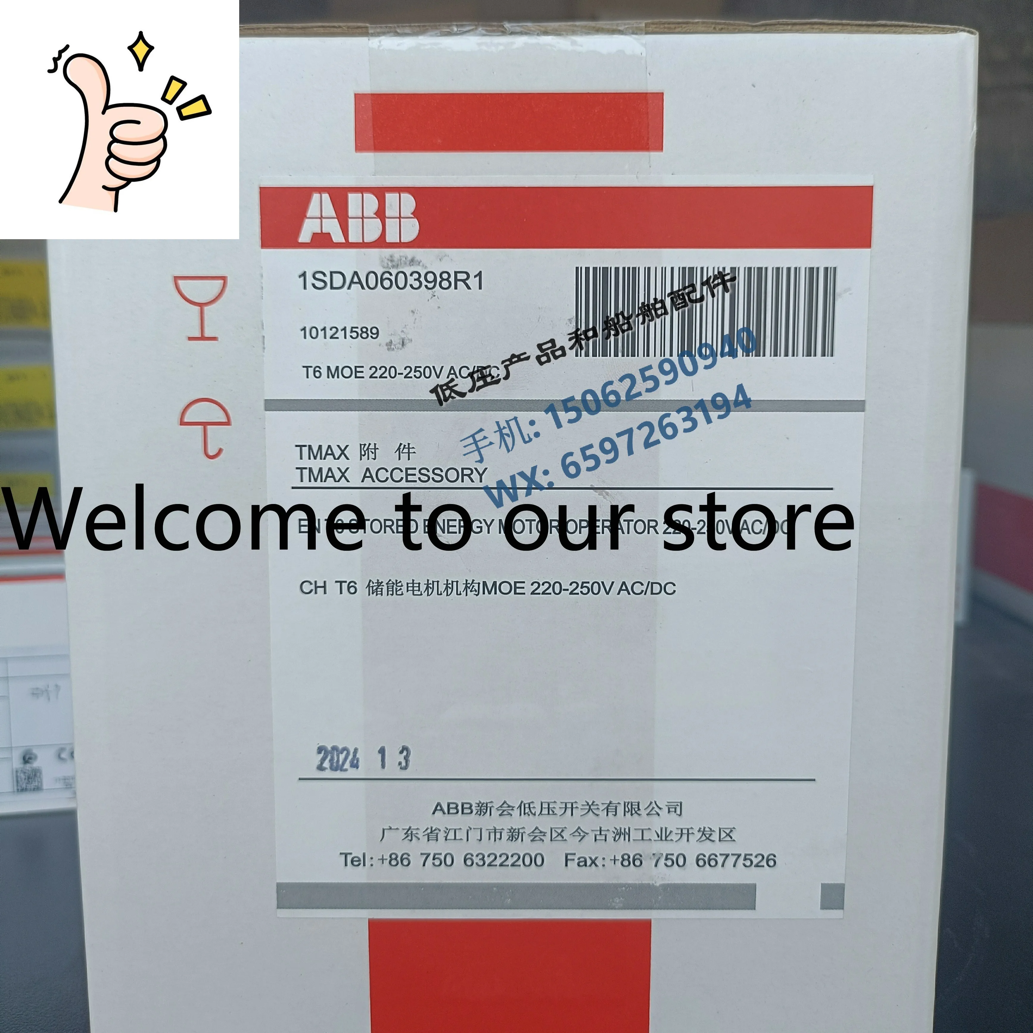 New Original ABB Tmax Accessories - Electric Operating Mechanism; MOE 220-250Vac/dc T6