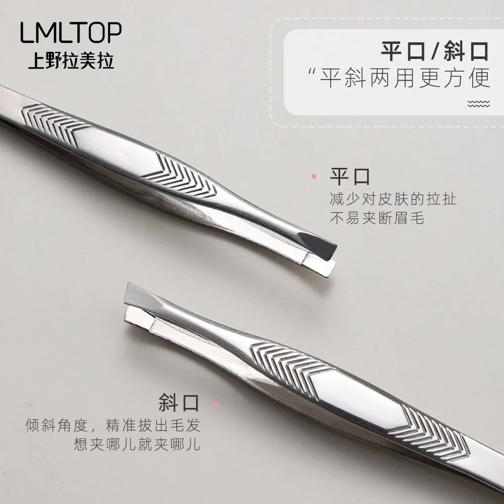 Stainless Steel Hair Plucker Eyebrow Tweezers Slant Flat Tip 2 Styles Wholesale Tool for Precise Eyebrow Grooming