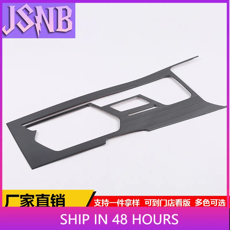 For 18 Geely Binyue Gear Panel Cover Central Control Protective Sticker Interior Accessories Replacement Custom Fit Trim Upgrade