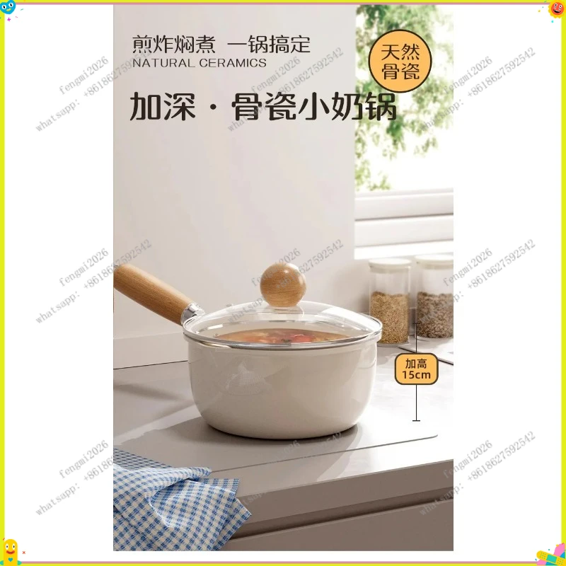 Non-Stick Bone China Milk Pot Mini Portable Small Pot for Home Hot Milk & Soup