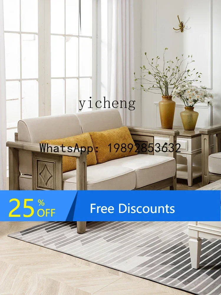 

LYY Solid Wood Sofa Fabric Living Room Combination Light Luxury Furniture