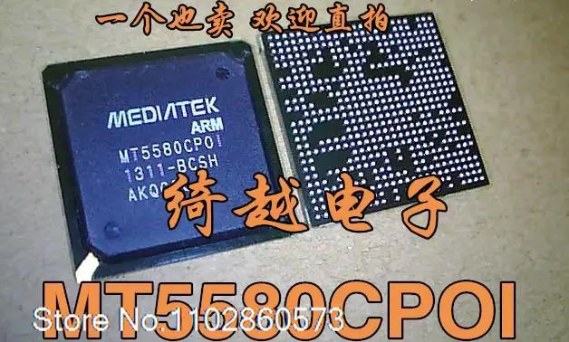 

MT5580CPOI оригинал, фотообои. Power IC