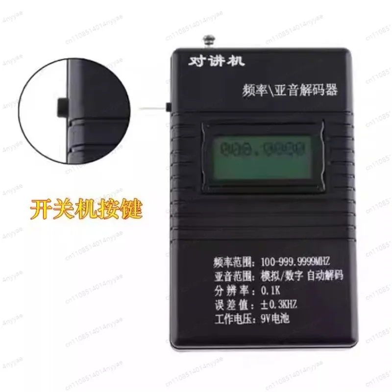 New RK560 50MHZ-2.4GHZ Frequency Counter Meters CTCSS/DCS Decoder for Two-Way Radio Walkie Talkie