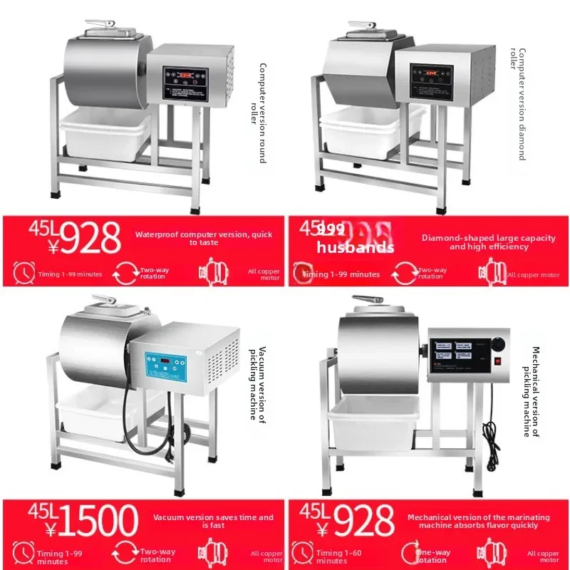 Marinating machine, commercial tumbling vacuum meat marinating machine, fried chicken burger shop full set of equipment