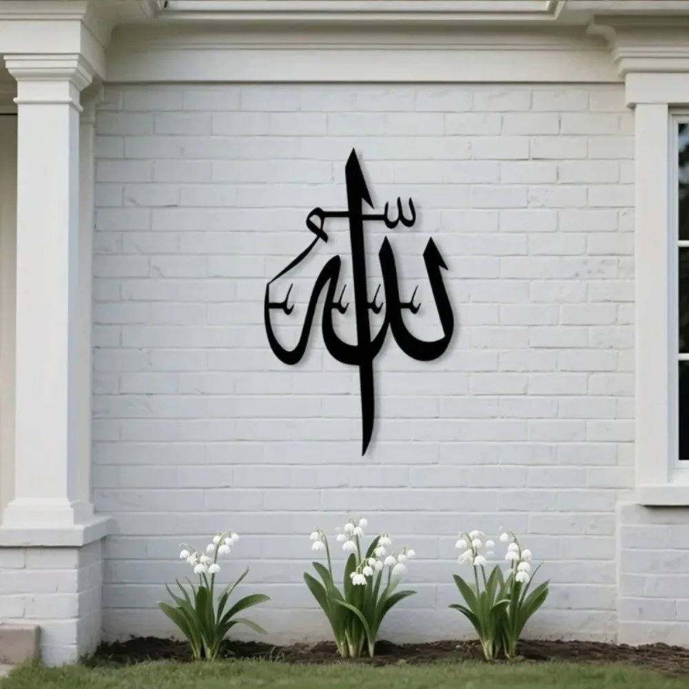 Brand Islamic Metal Wall Art Arabic Calligraphy Decor Weather-Resistant Indoor Outdoor Rustic Home Accent