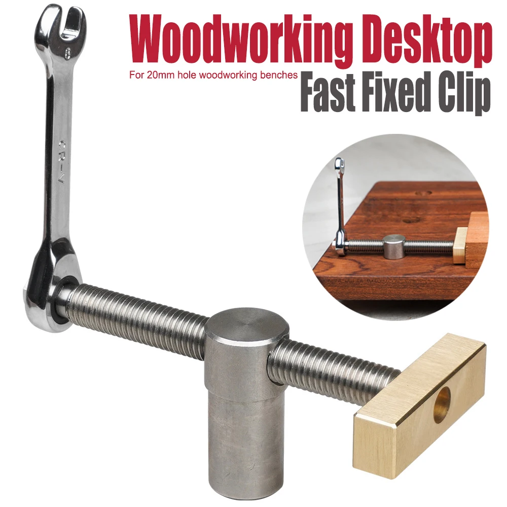 

Настольный быстрый фиксированный зажим для деревообработки 2025 года с храповым ключом 8 мм, держатель из нержавеющей стали, используемый для деревообрабатывающего стола с отверстием 19/20 мм