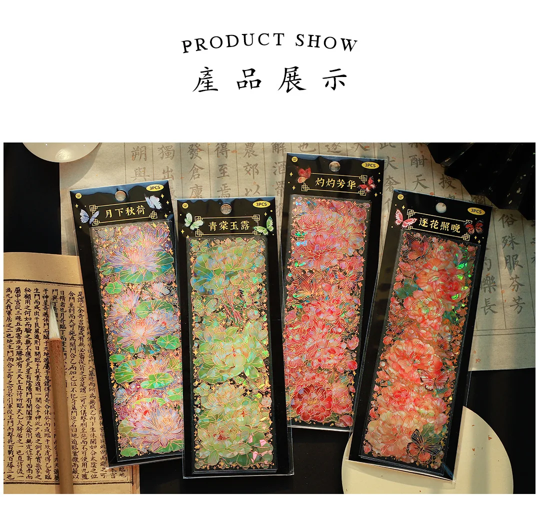 3 Vellen/Pak Laser Bronzing Huisdier Hot Stamping Kwallen Schattige Beer Hond Bloemen Transparante Decoratieve Stickers