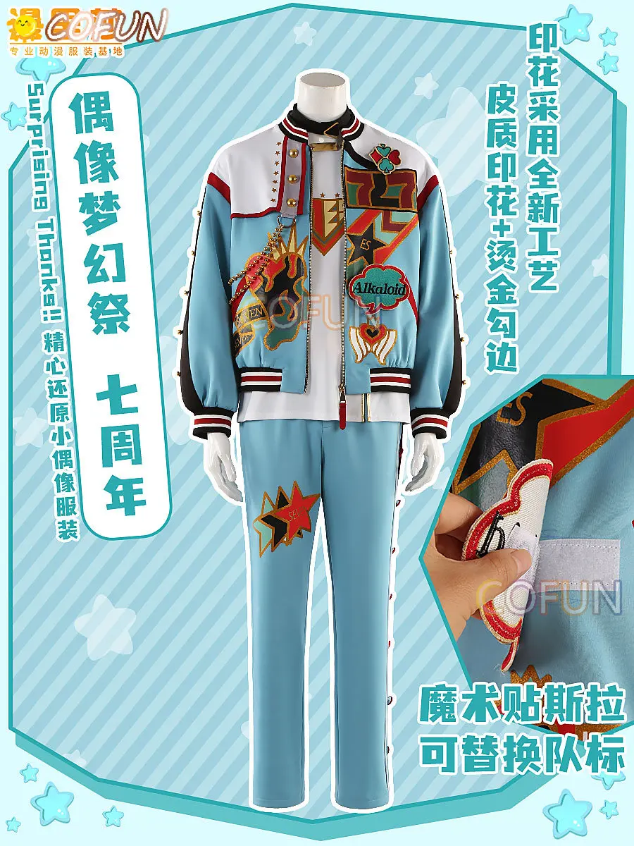 

COFUN Ensemble Stars!! 7th Anniversary Cosplay Costume UNDEAD/Ra*bits/Fine/Ryuseitai/Knights/Crazy:B/MaM/Switch COSPLAYS OUTFITS