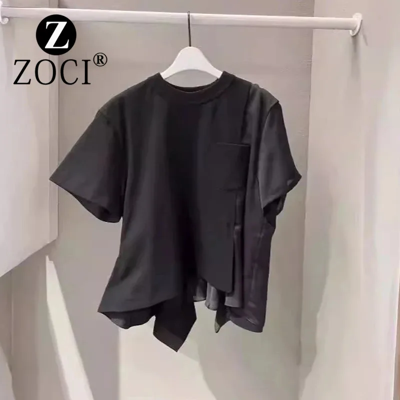 [ZOCI] Autumn Niche New Item Contrasting Round Neck Short Sleeved Patchwork Ribbon