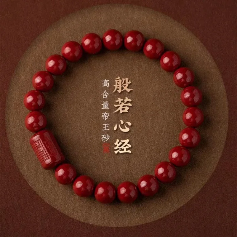 Ore Fidelity Prajna Heart Sutra Resolving Emperor Sandstone Bracelet Women's Jewelry