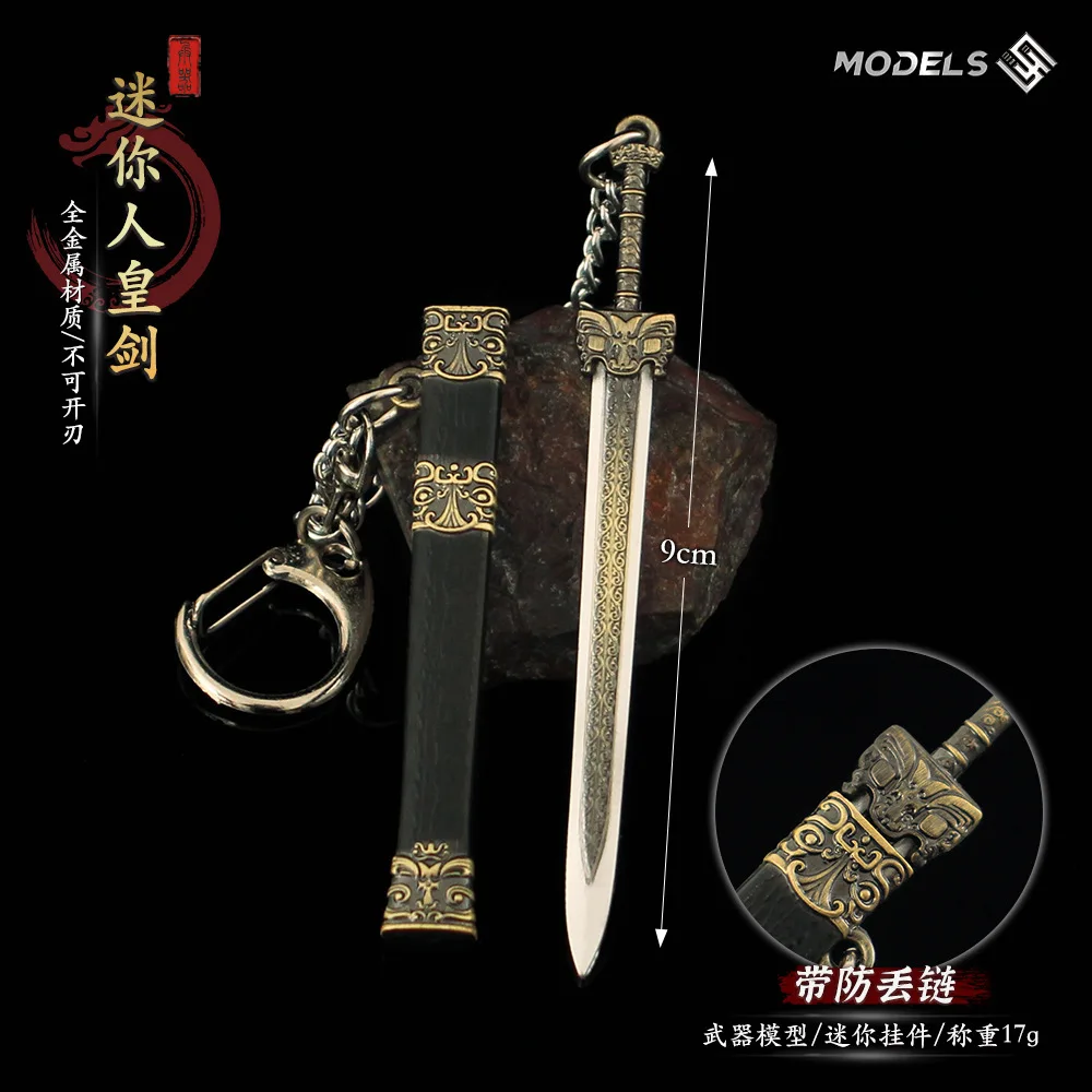 Ancient Swords Micro Weapons 9cm Emperor Sword Metal Model Mini Keychain Alloy Pendant Chinese Weapon Bag Accessories Toys Boys