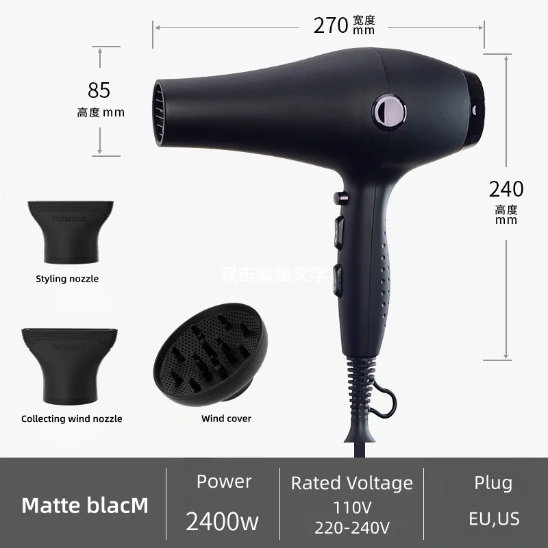 High Speed Hair Dryer, High-Power Constant Temperature Hair Care, Negative Ion Hair Salon Special Hair Dryer With Hood