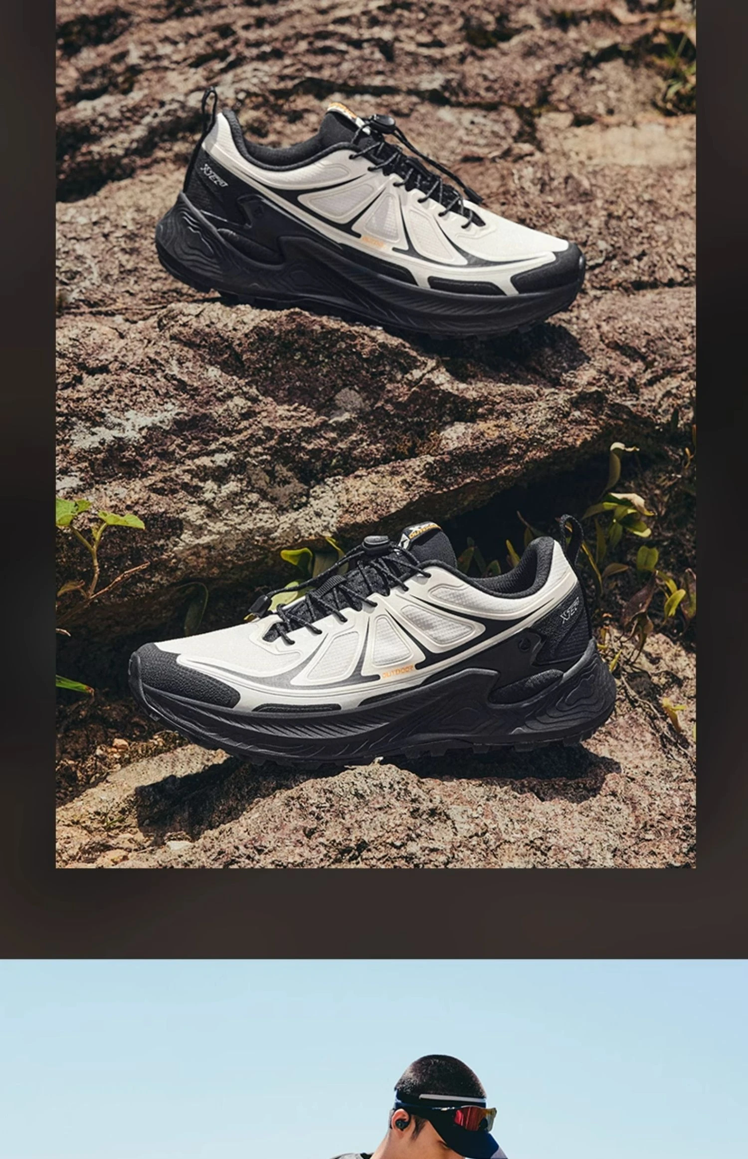 Xtep Chase Mountain Herren-Wanderschuhe, Sommer, rutschfest, stoßdämpfend, leicht, Outdoor-Sneaker 875319170005 – Detail 23