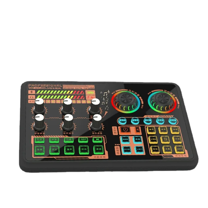 Sk600 English Version E-commerce Chinese Version Mobile Phone Computer Live Streaming  Card Product  Karaoke, and Audio Tuning