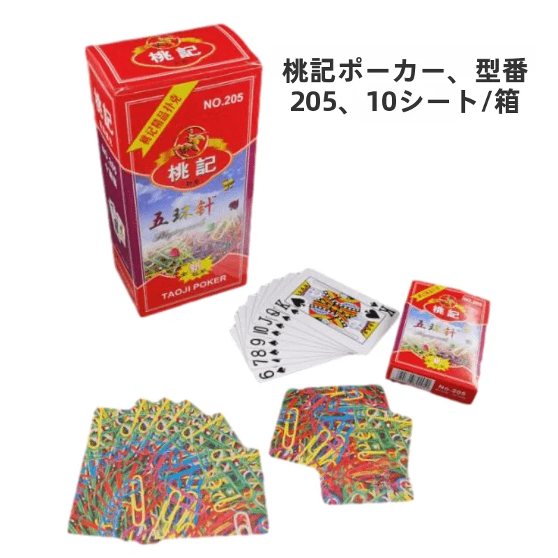taoji-poker-0-des-box-205-cartas-de-papel-para-poker-com-agulha-de-cinco-aneis-universal-entretenimento-de-massa-54-pecas-jogo-de-mesa-chines