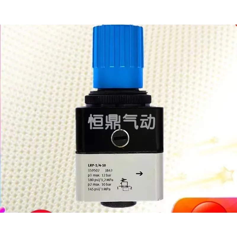Precision pressure reducing valve 159502 LRP-1/4-10 pneumatic pressure regulating valve