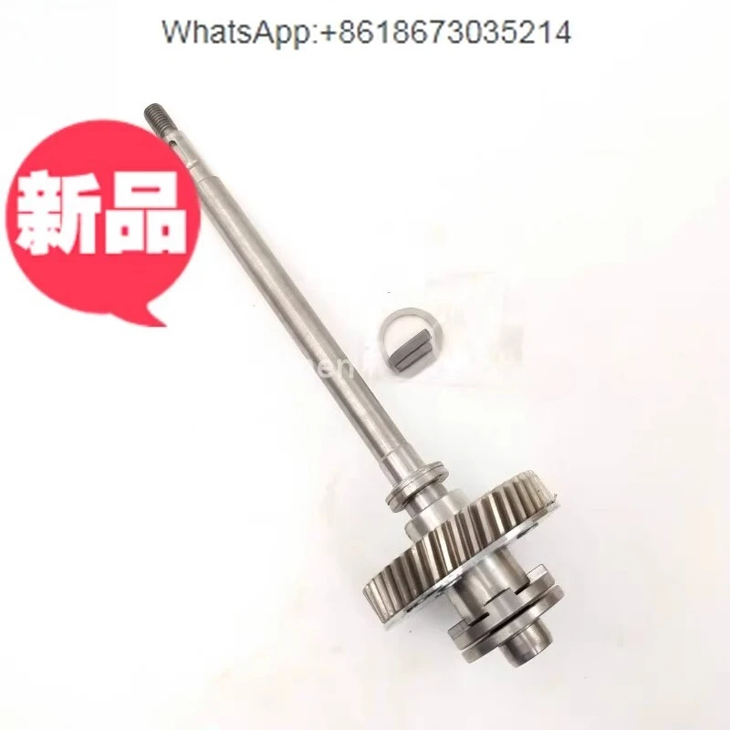 

SM52/PM52 alcohol water stick gear shaft