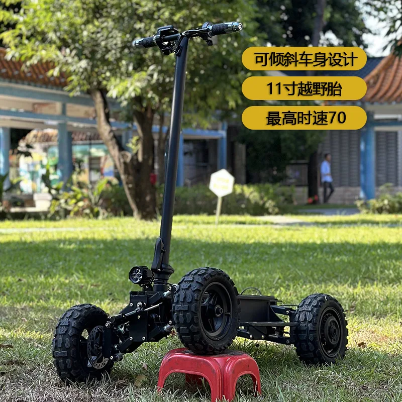 MIA11 inch four-wheel electric scooter tiltable body folding off-road vehicle high-speed four-wheel drive