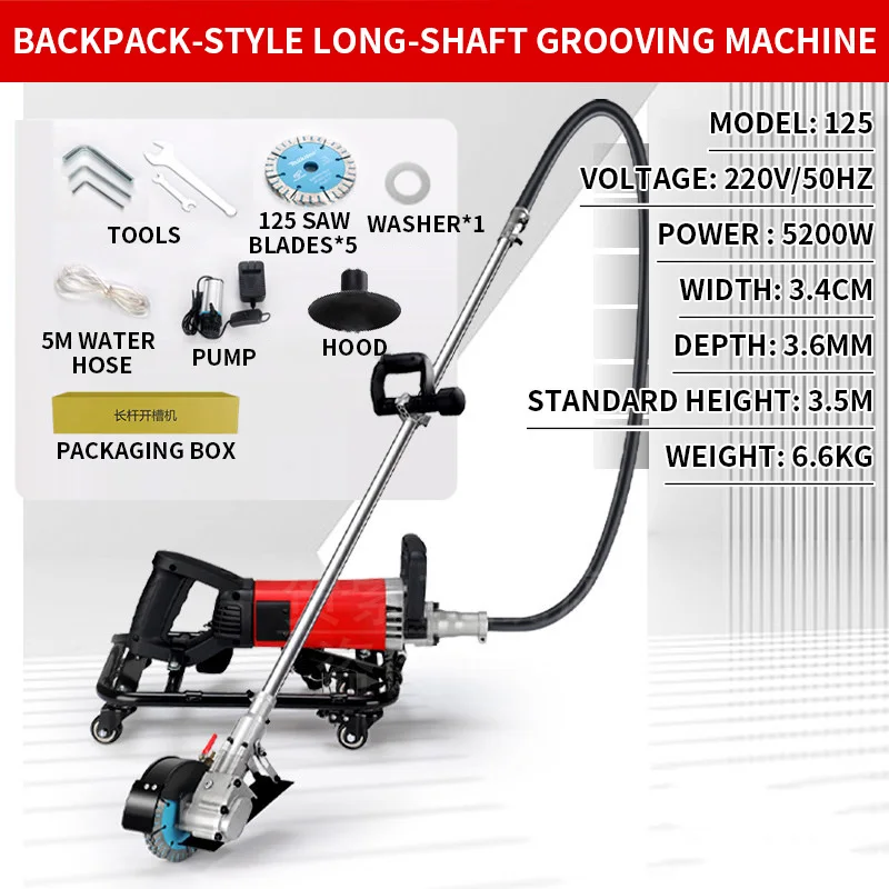 Backpack-Style Long-Handle Grooving Machine: One-Step Cutting of Concrete Wall Channels for Plumbing and Electrical Installation