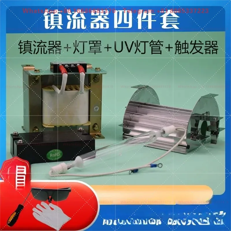2kw3kwuv lamp+ballast+trigger+lampshade UV light curing power supply 4-piece UV glue hardening