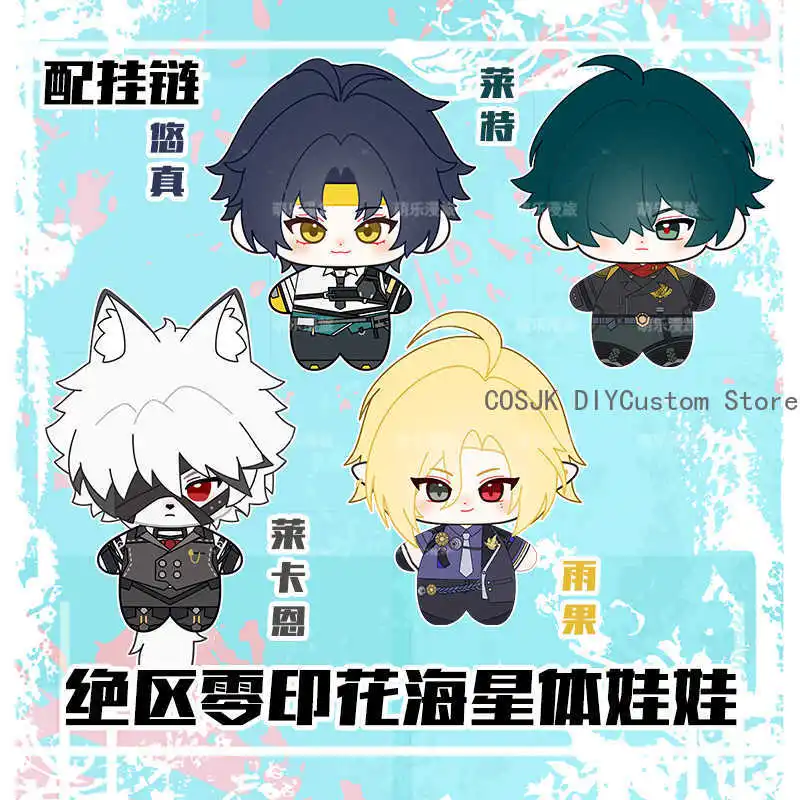 

Zenless Zone Zero Hugo Vlad Asaba Harumasa Game 10CM Doll Plush Adorable Starfish Body Dolls Pendant Keychain Toys Xmas Gift