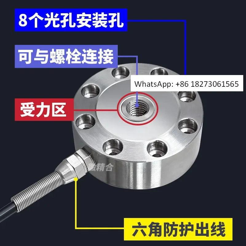 

Датчик силы натяжения и сжатия JH-LFB1, модуль измерения веса и гравитации, высокоточный датчик натяжения и сжатия