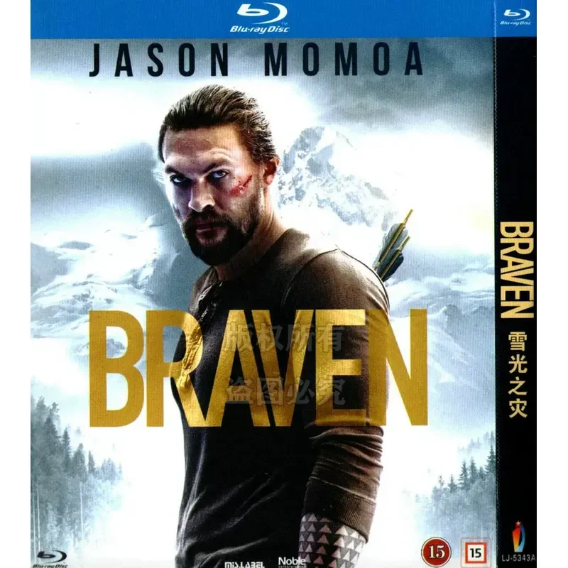Canadian action drama movie, Bloodshed BD Blu-ray high definition 1 disc