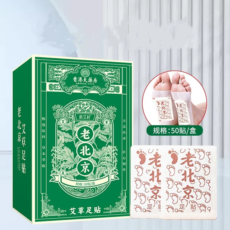 

100PCS/Lot Bamboo Wormwood Foot Pads Deep Cleansing Promoting Sleeping Slimming Detoxification for Daily Relaxation Foot Patches