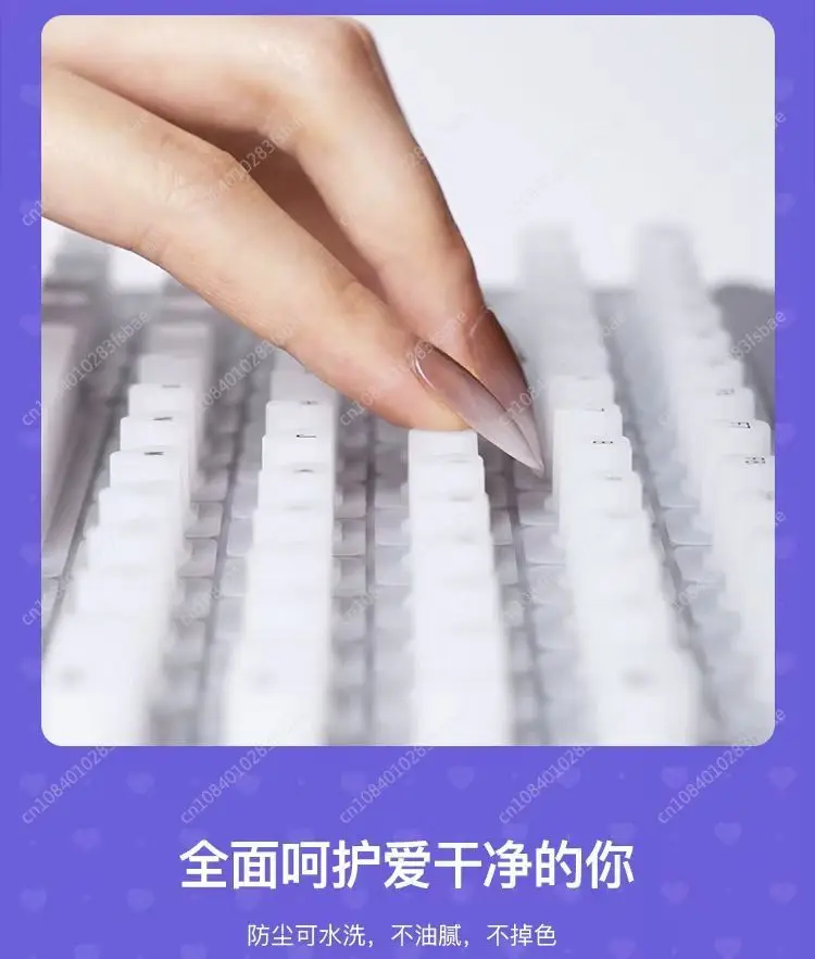 Nail Art, Keyboard Film, Typing Aid Artifact, Buttons Are Convenient To Work, Protect Long Nails, and Heighten MacBook.