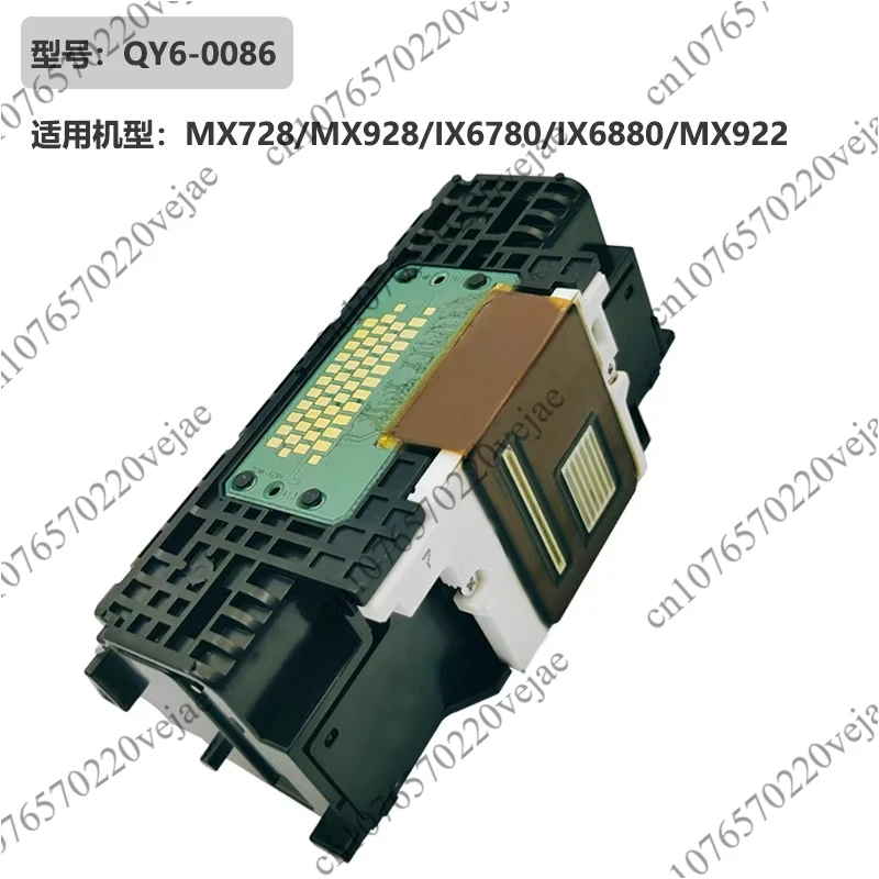 QY6-0080 Printhead Printer for Head Print for Head for iP4820 iP4840 iP4850 iX6520 Single Black (Document Effect) 95 New 99 New