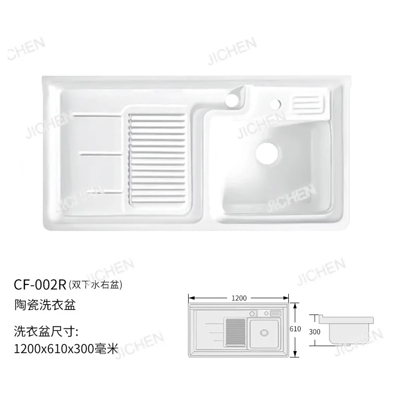 حوض غسيل سيراميك متكامل مع حوض غسيل مغسلة